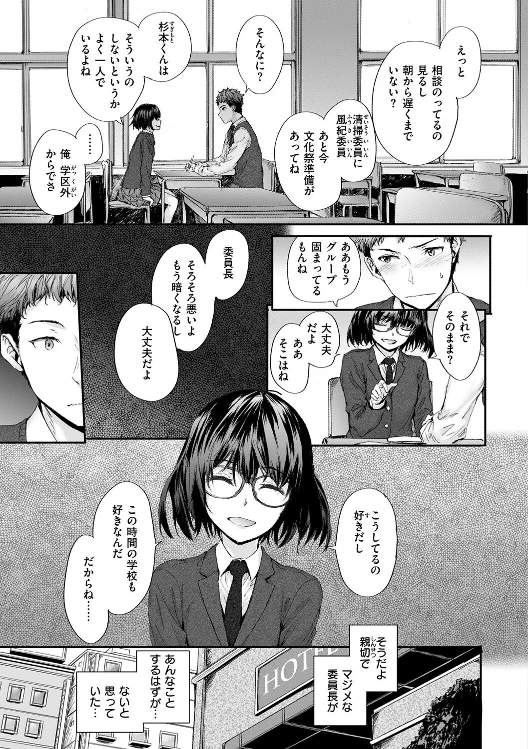 Page 170