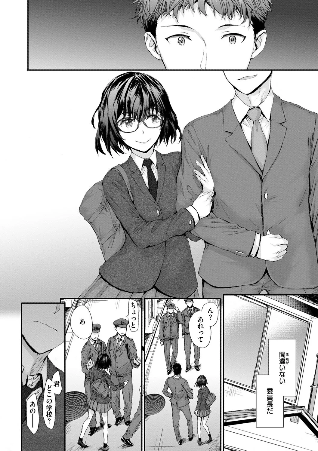Page 171