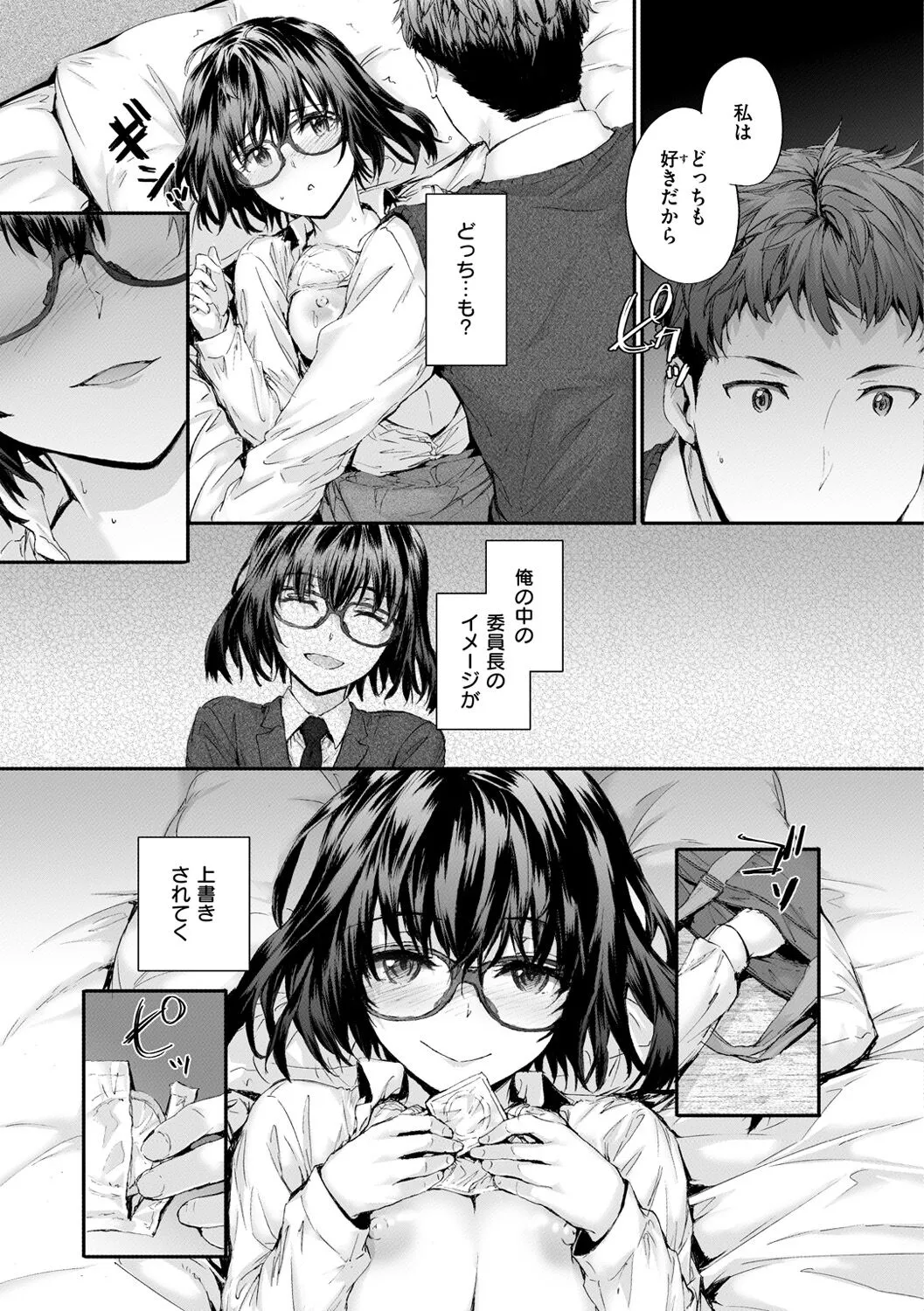 Page 178