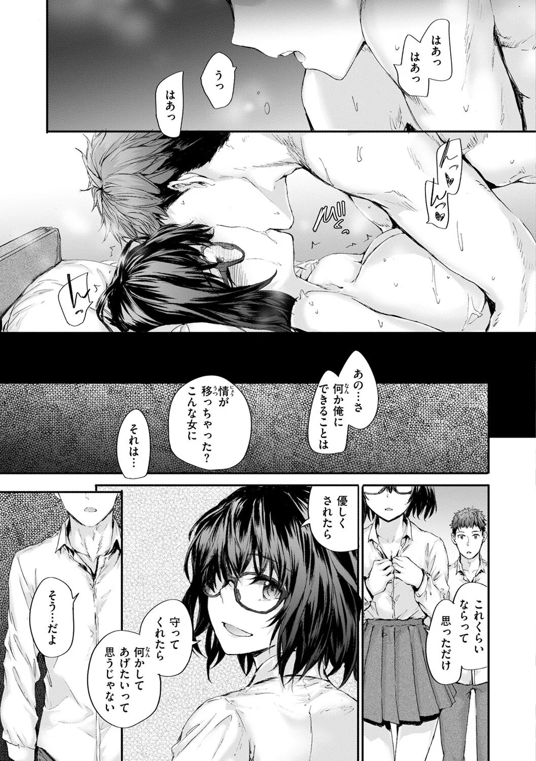 Page 186