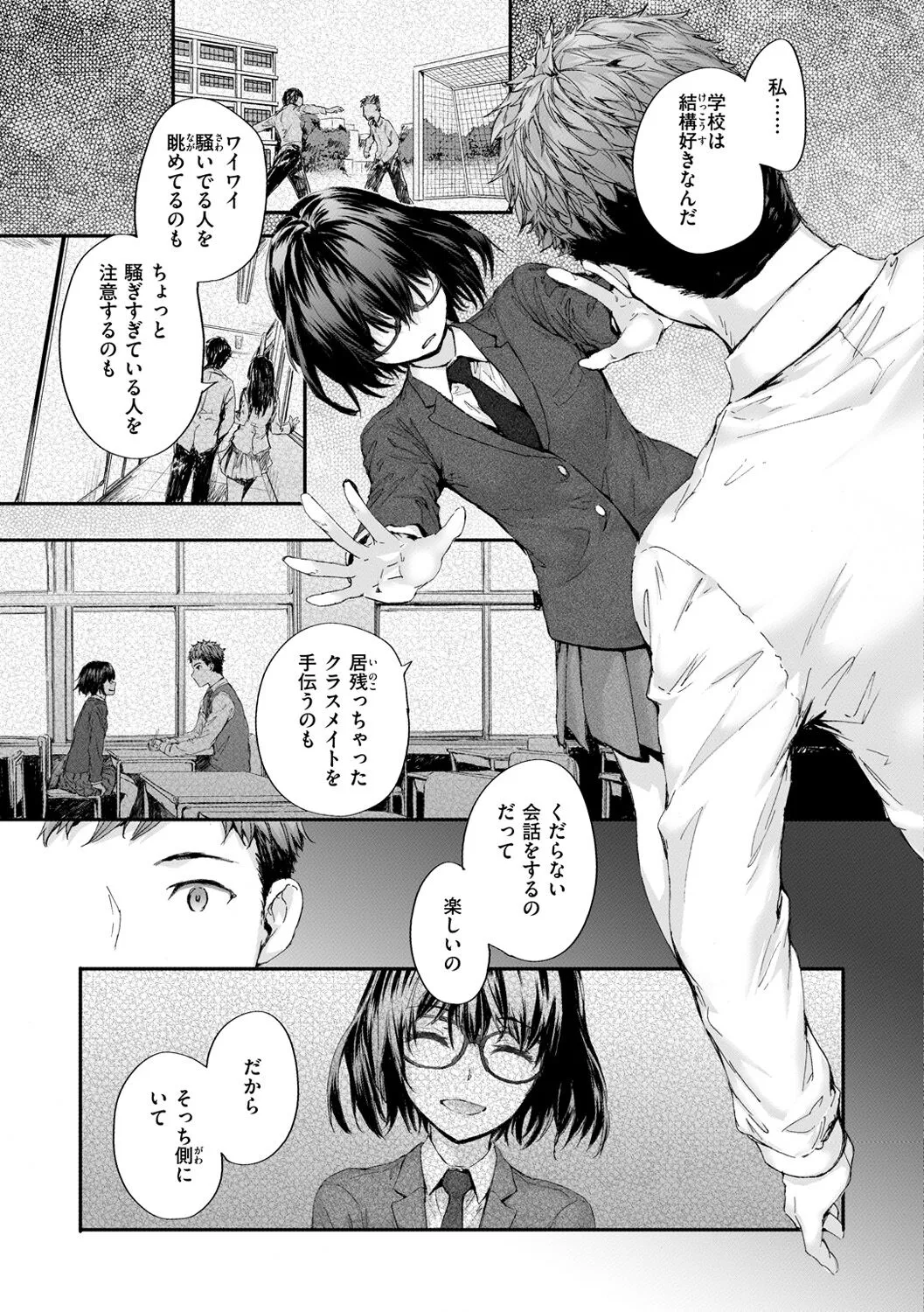 Page 188