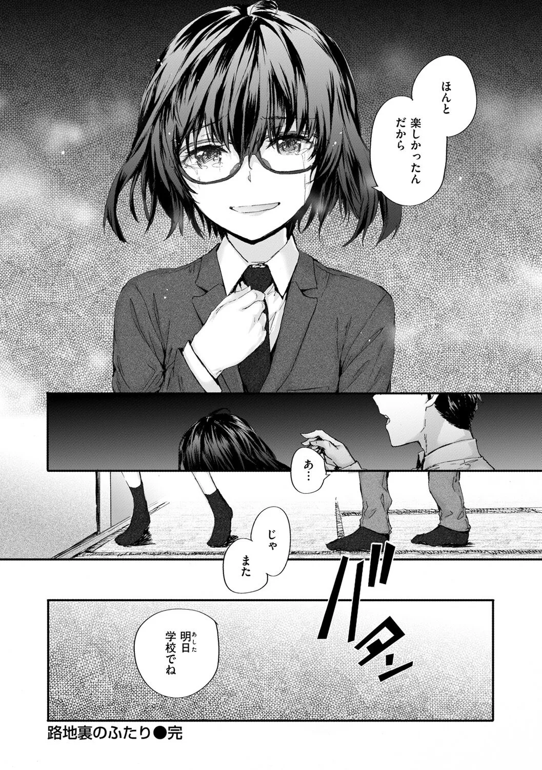 Page 189
