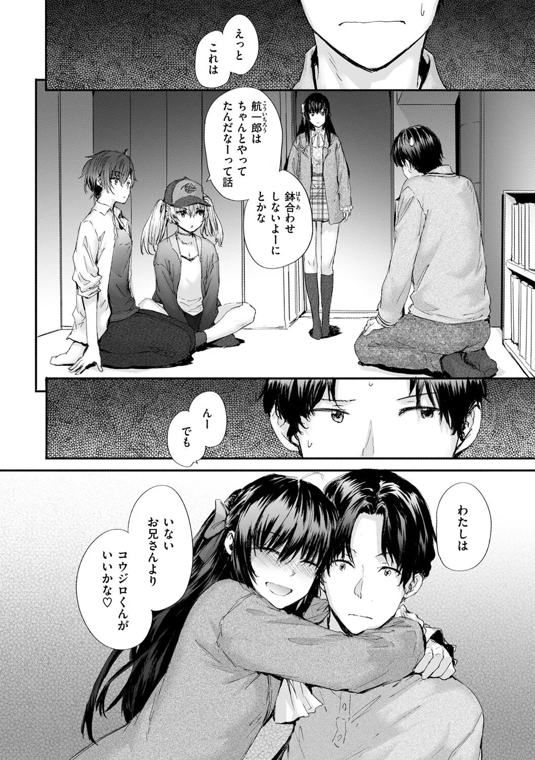 Page 193