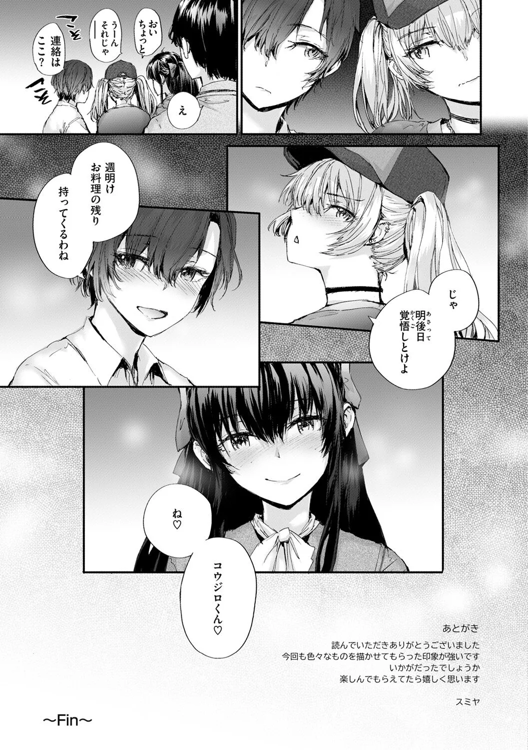 Page 194