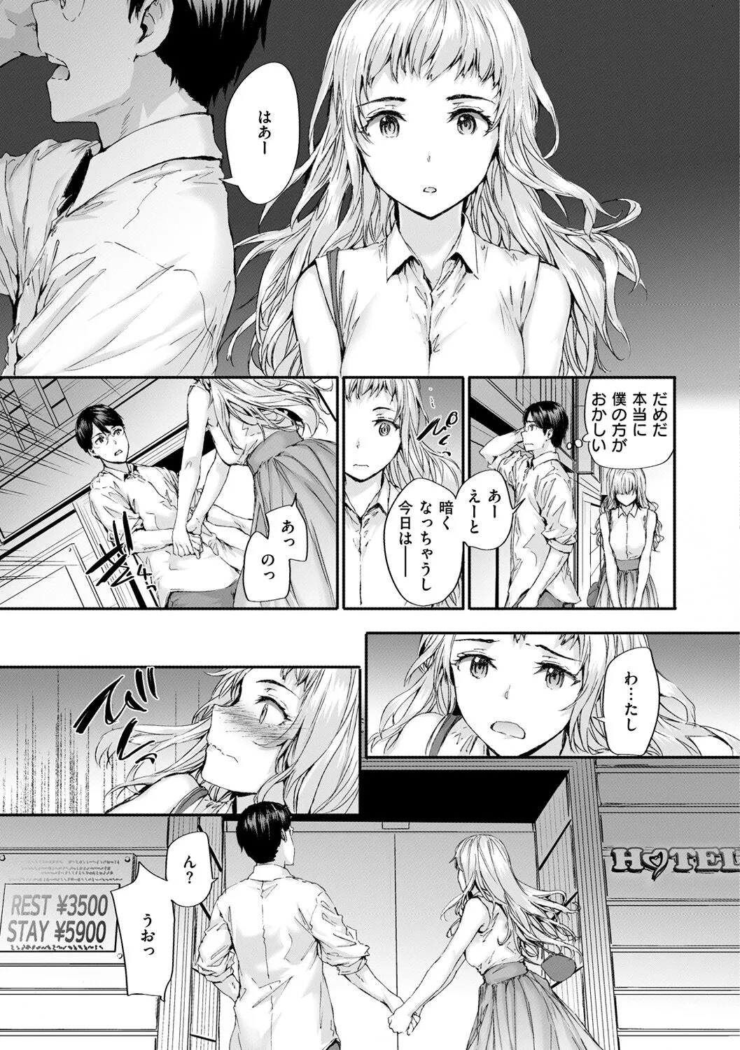 Page 74