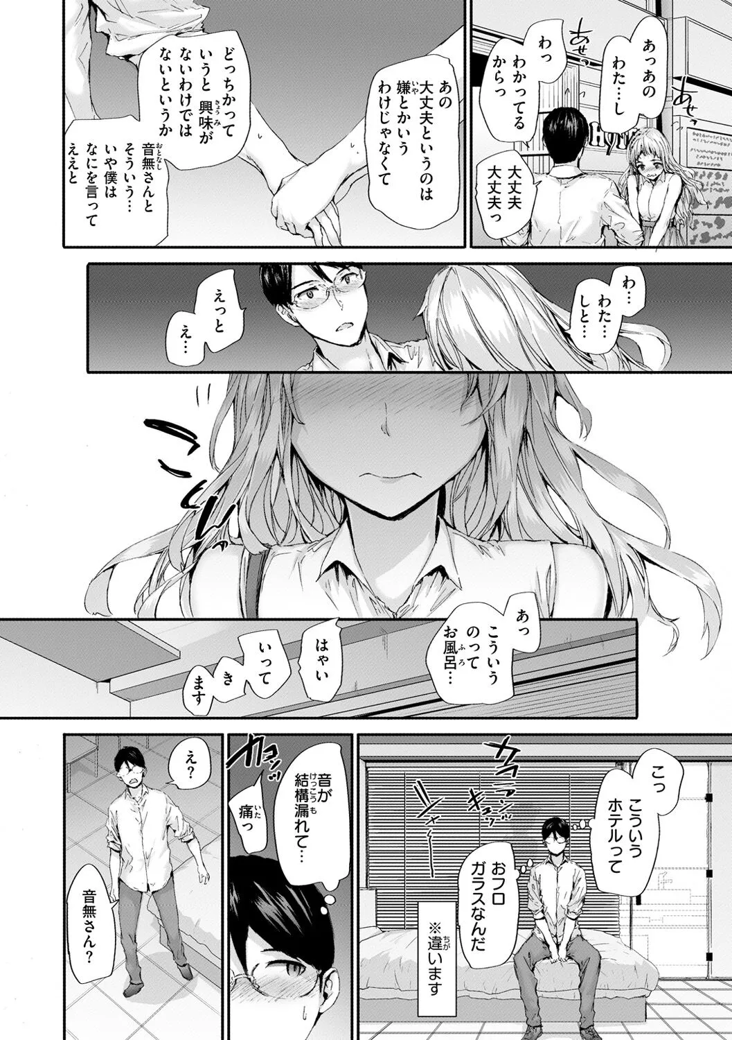 Page 75