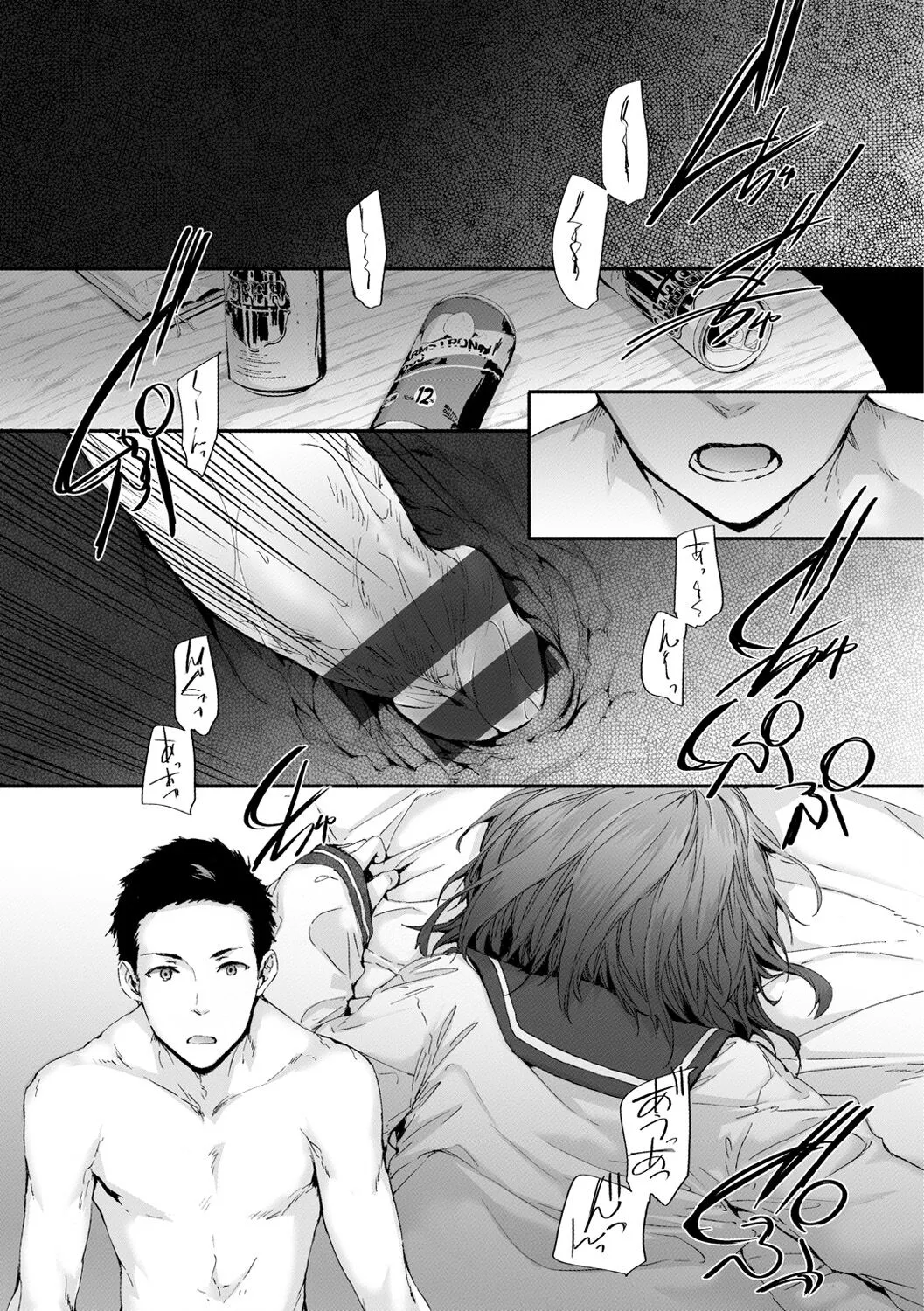 Page 88