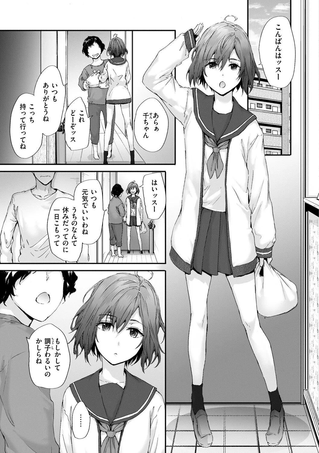 Page 90