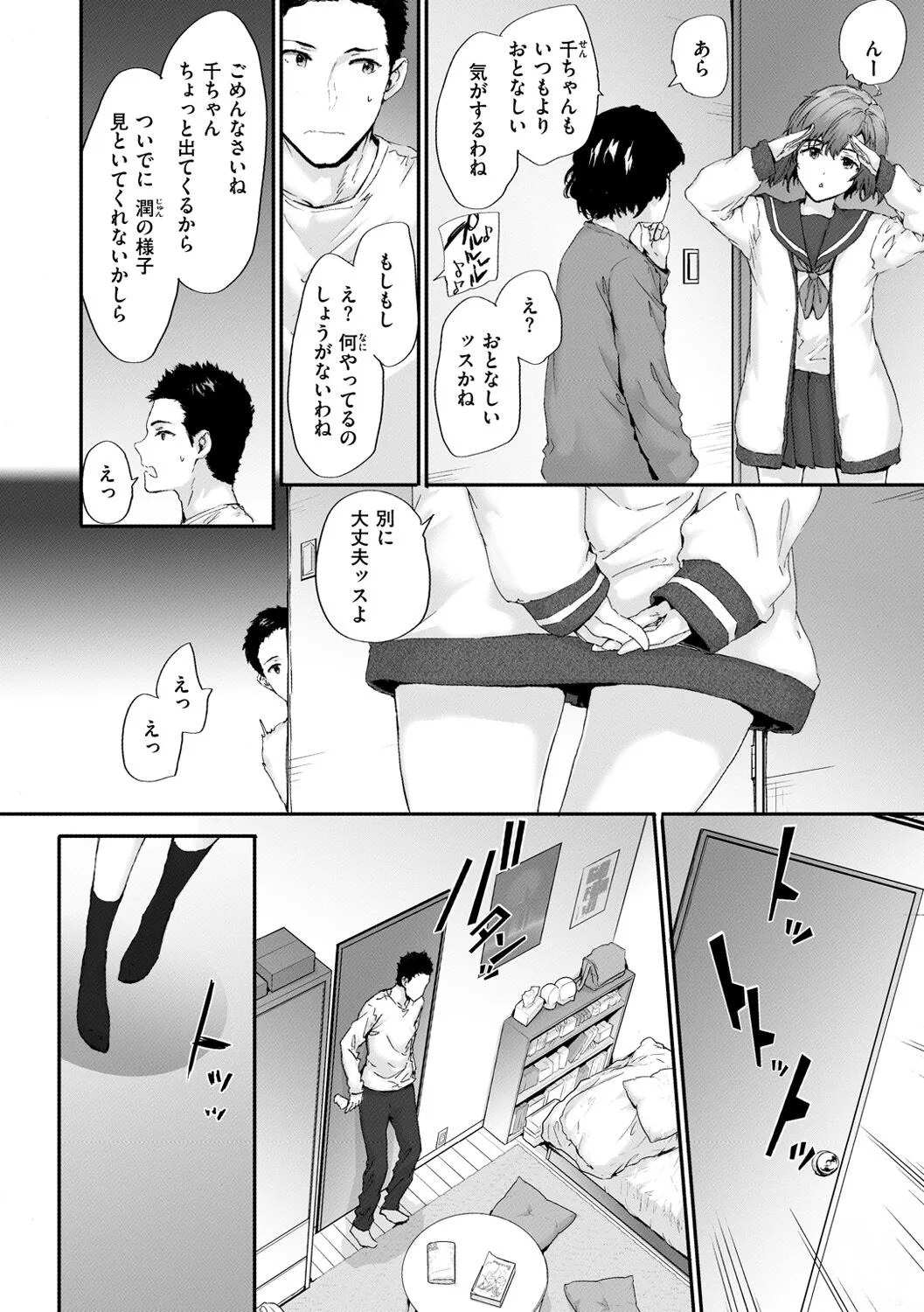 Page 91
