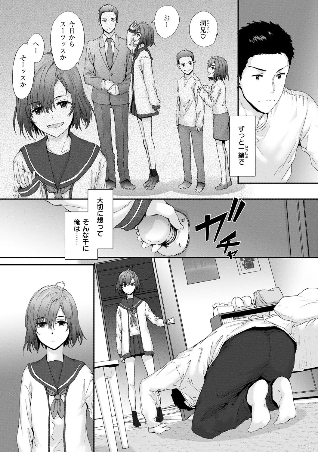 Page 92