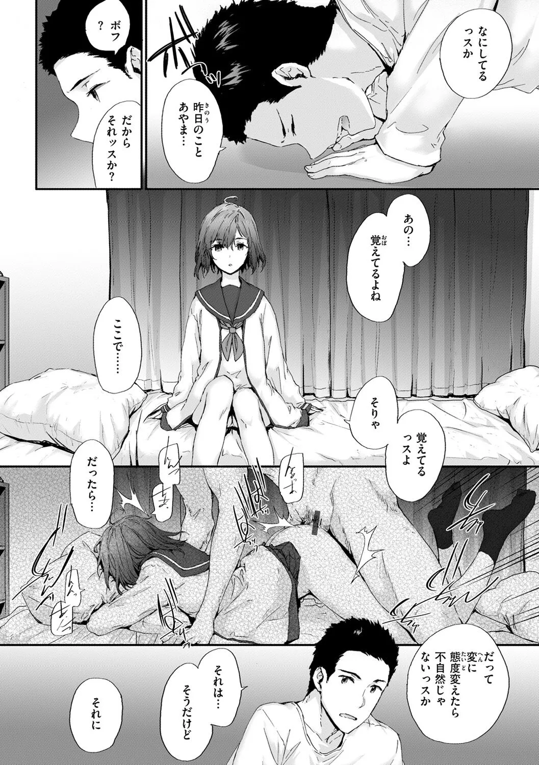 Page 93