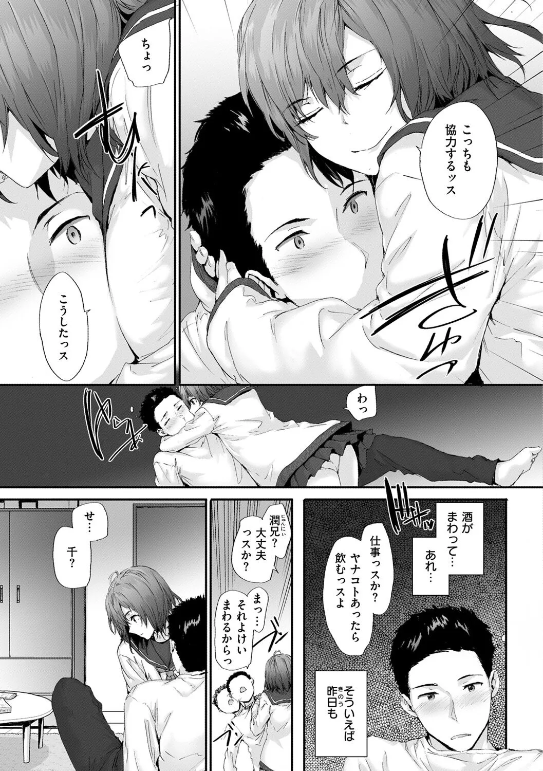 Page 96
