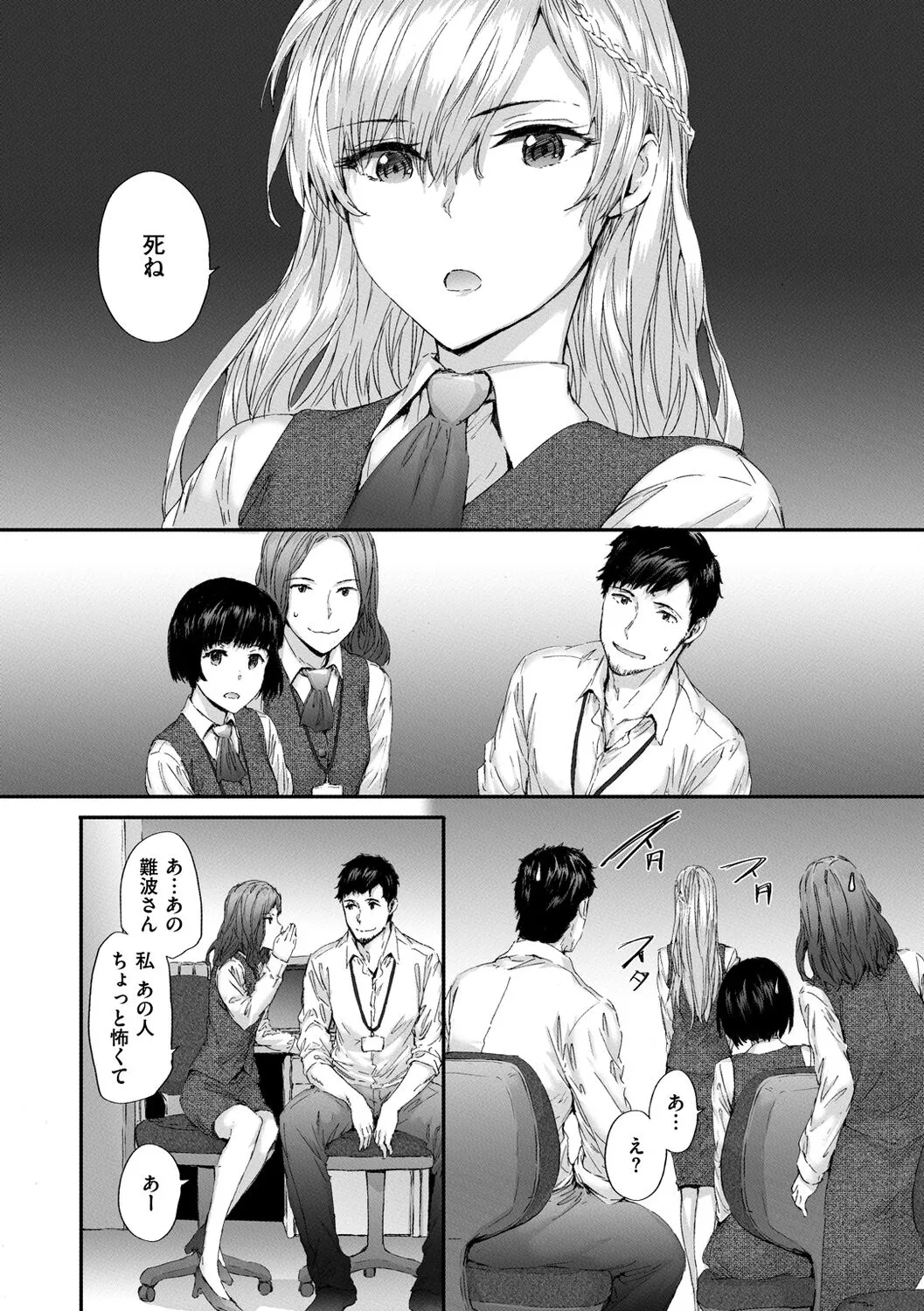 Page 123