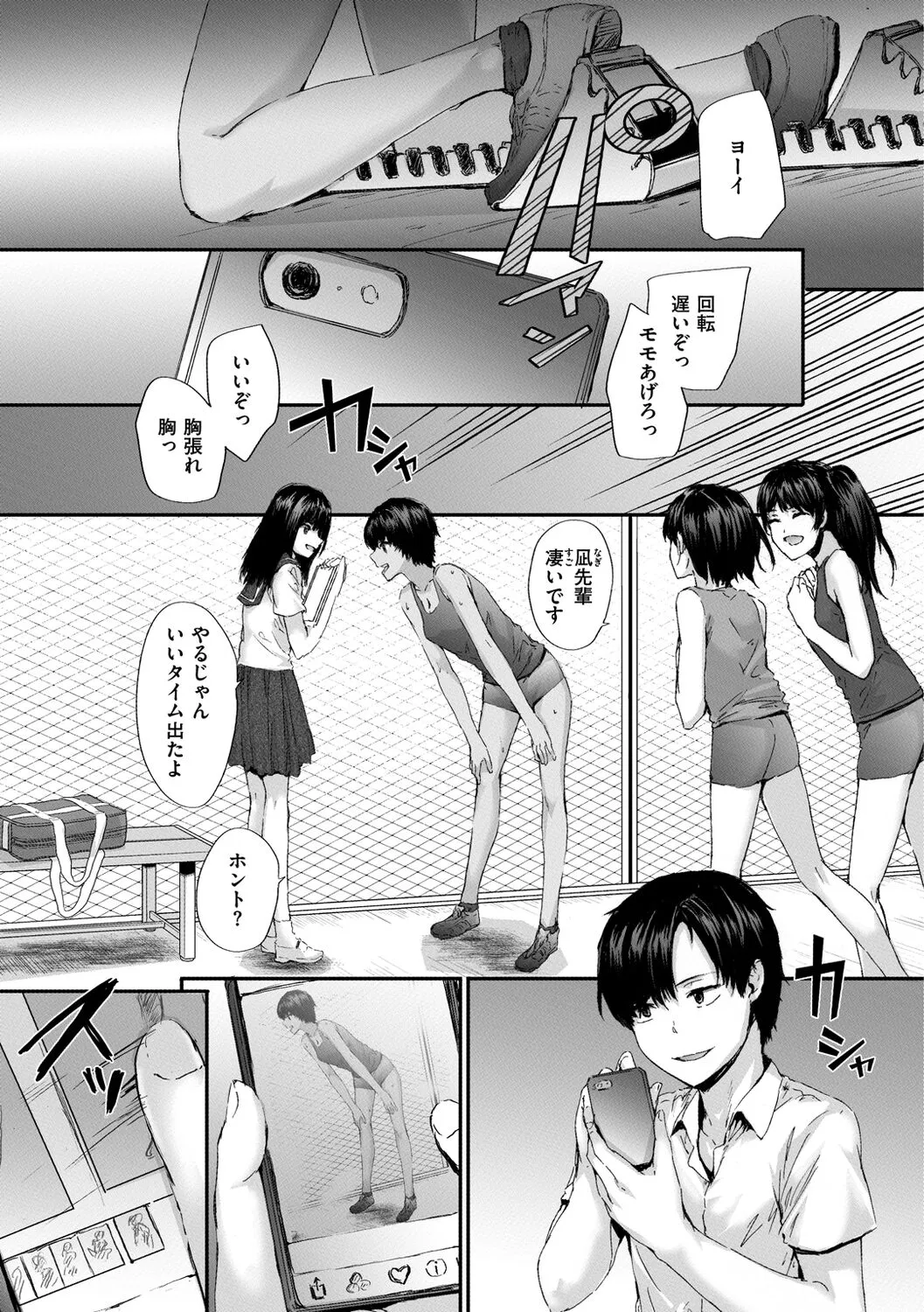 Page 134