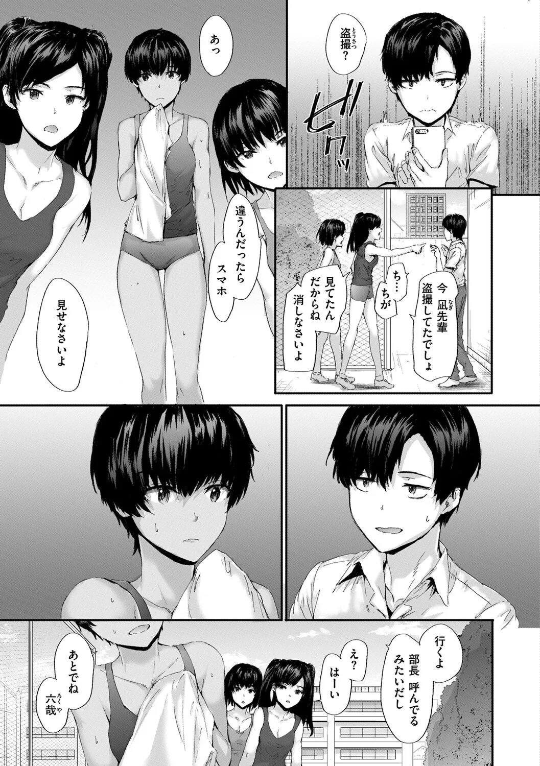 Page 136