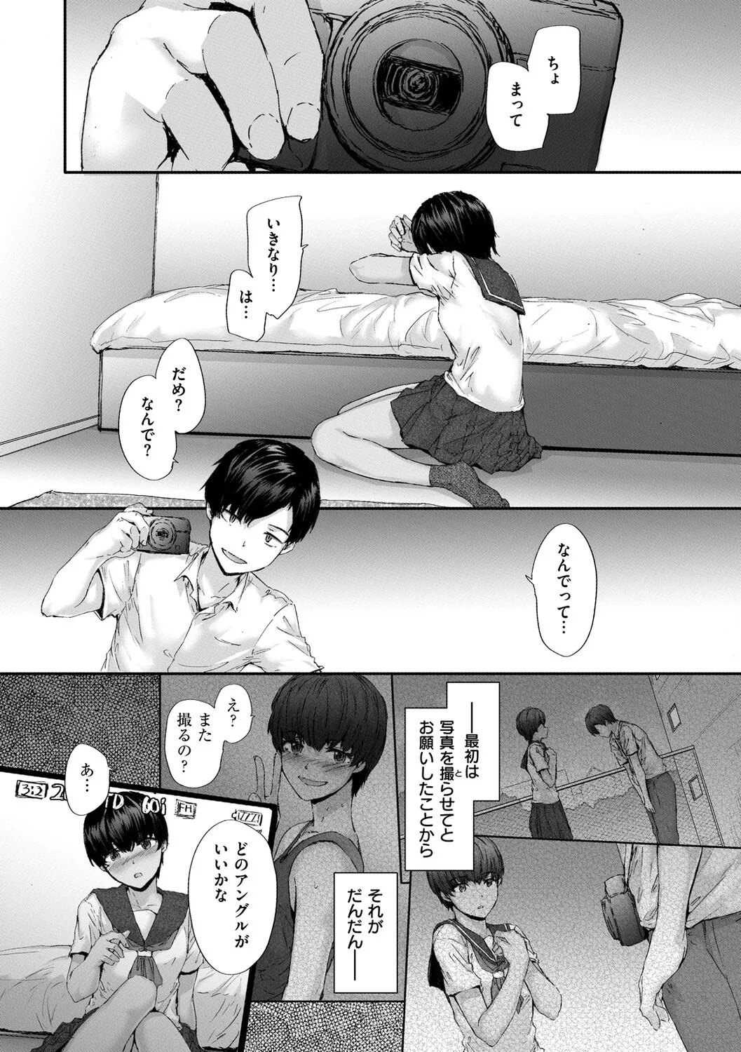 Page 139