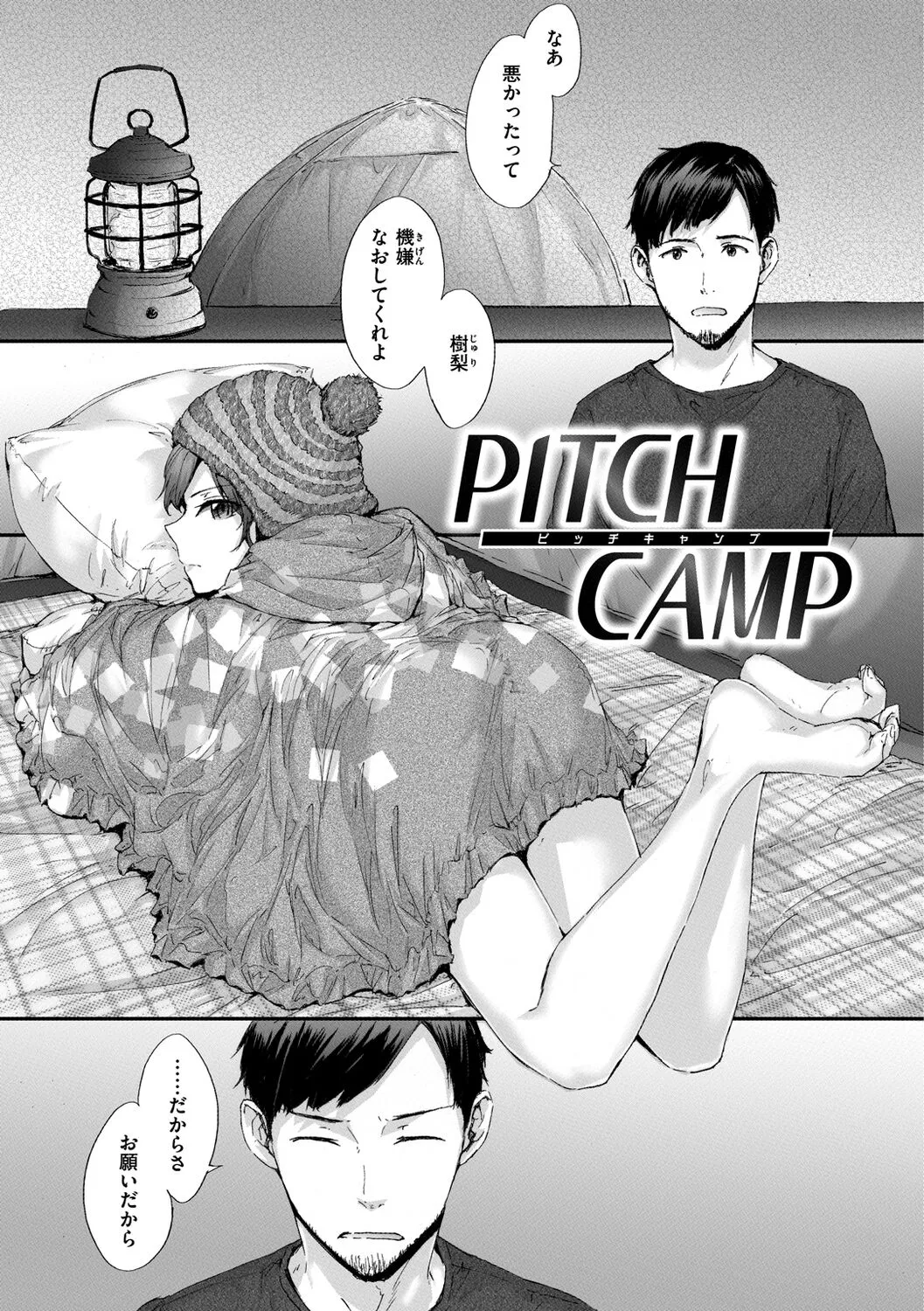 Page 154