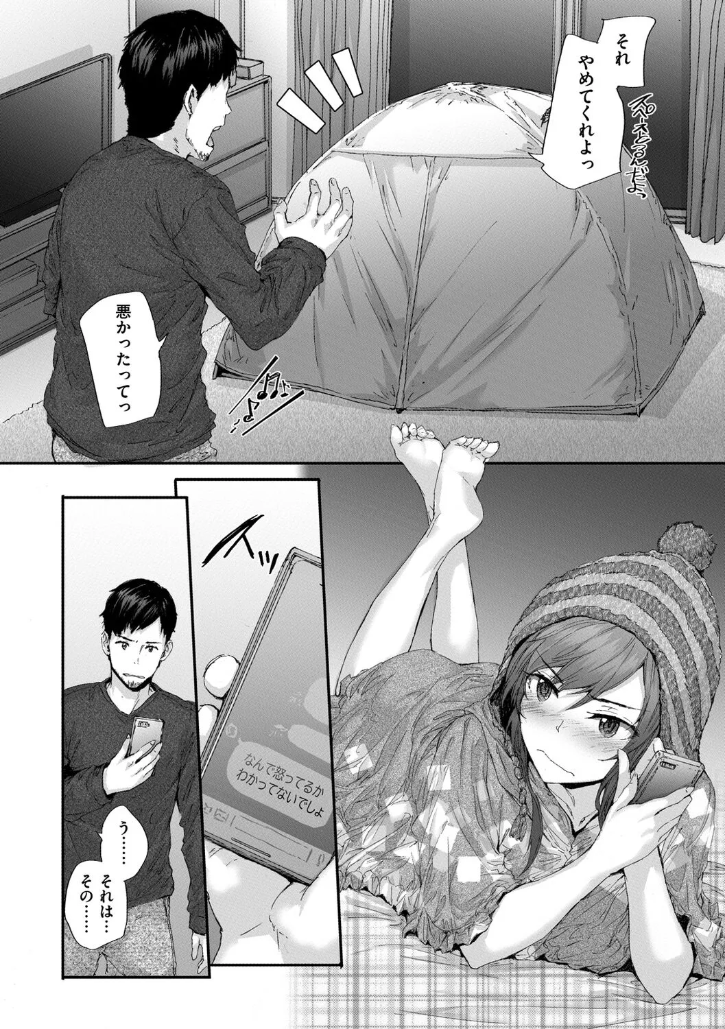 Page 155