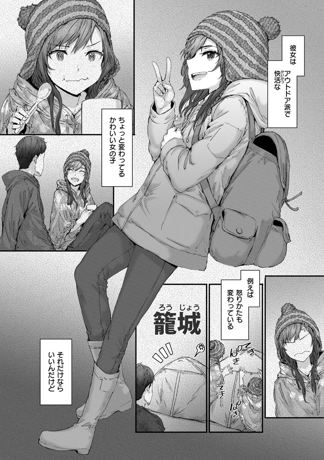 Page 157
