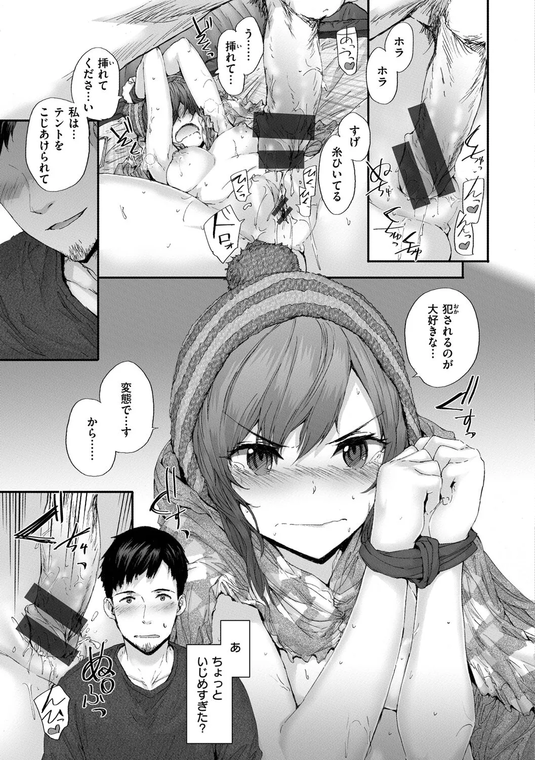 Page 164