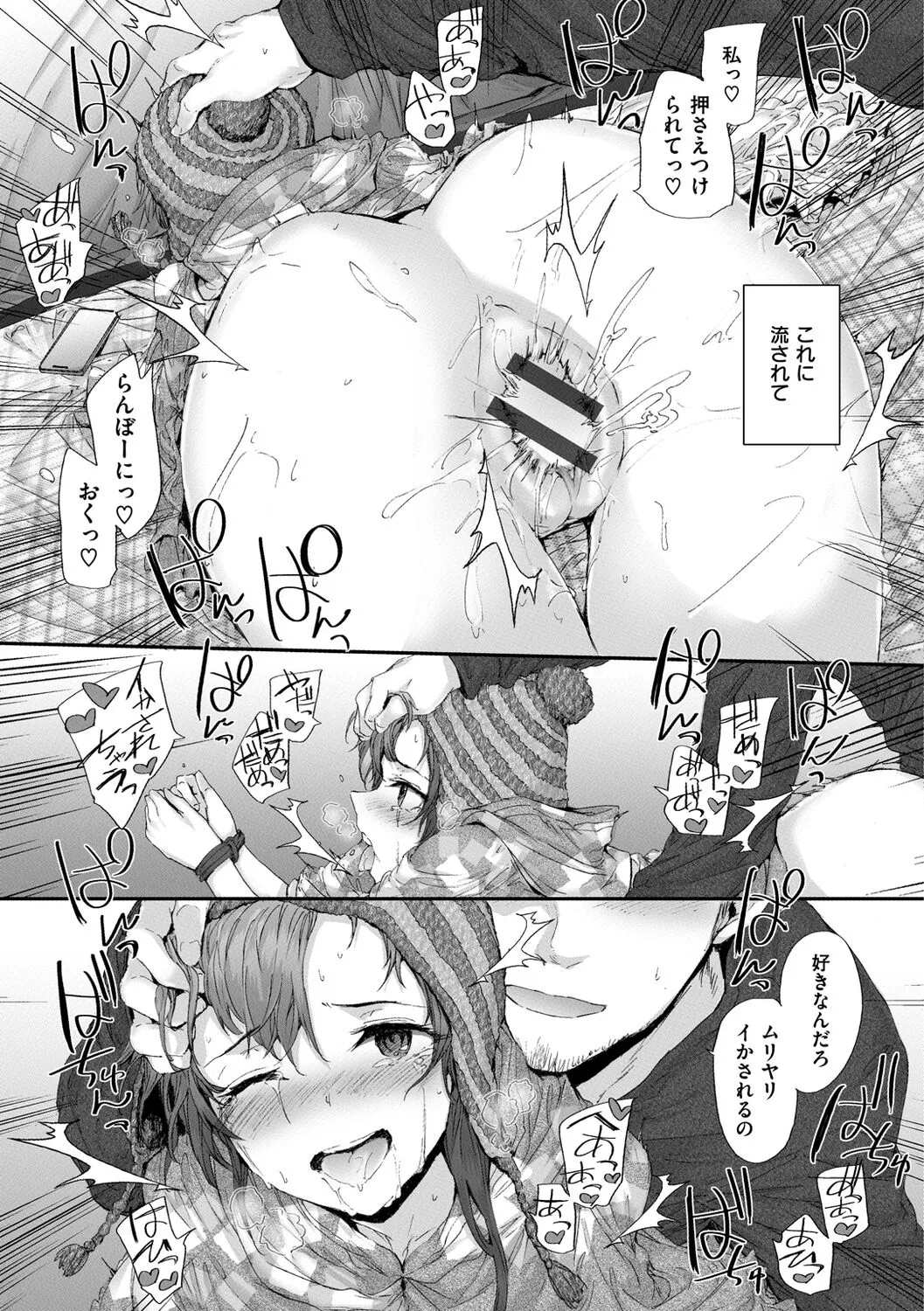 Page 168