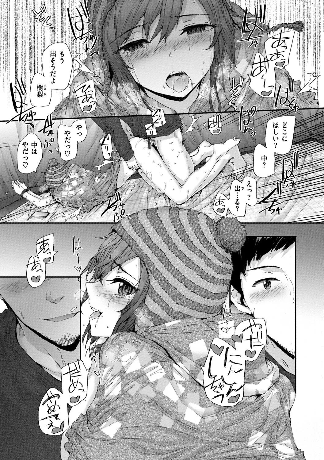 Page 170