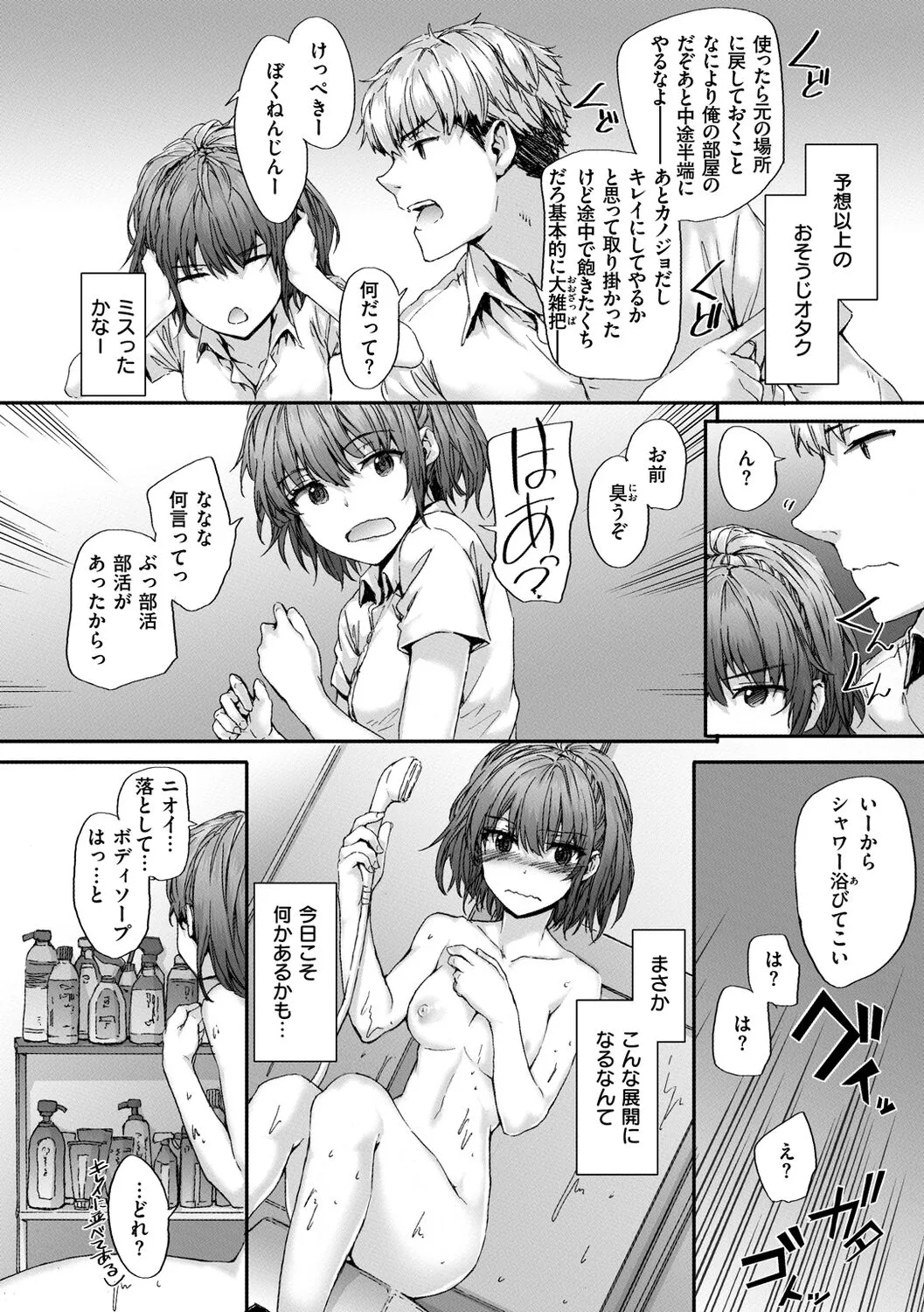 Page 175
