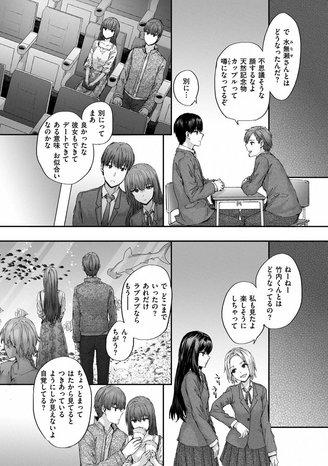 Page 187