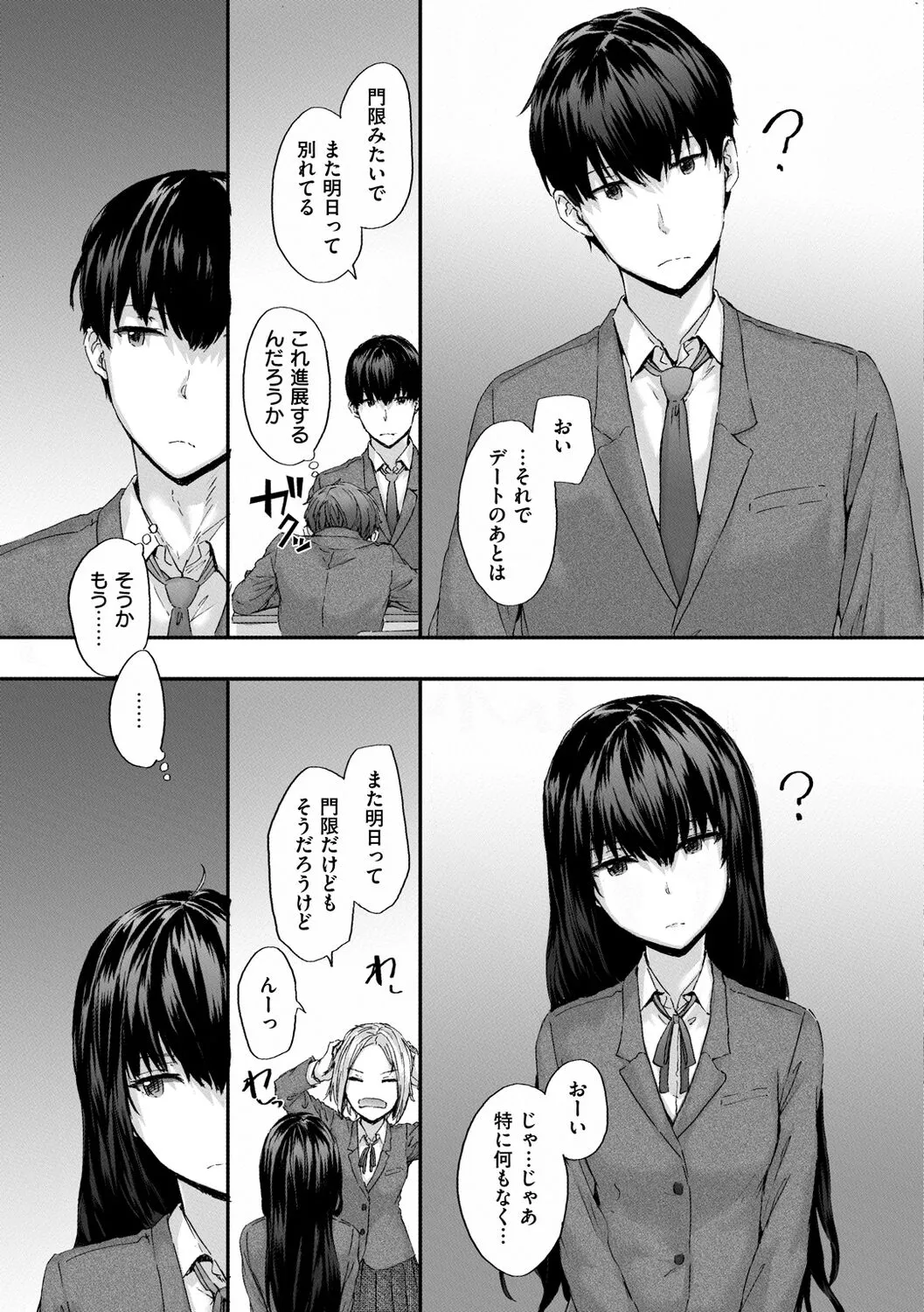 Page 188