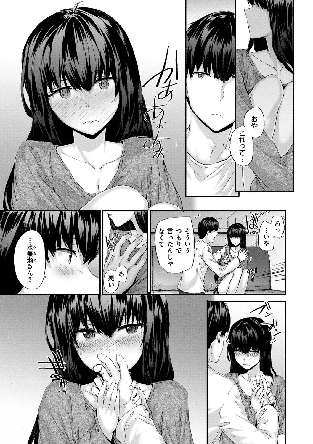 Page 190