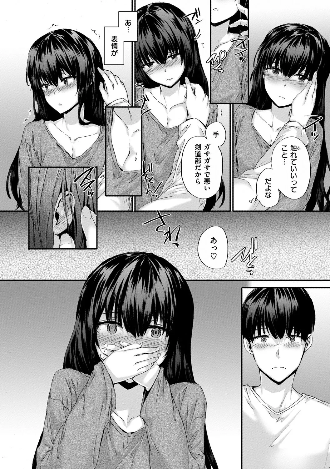 Page 191