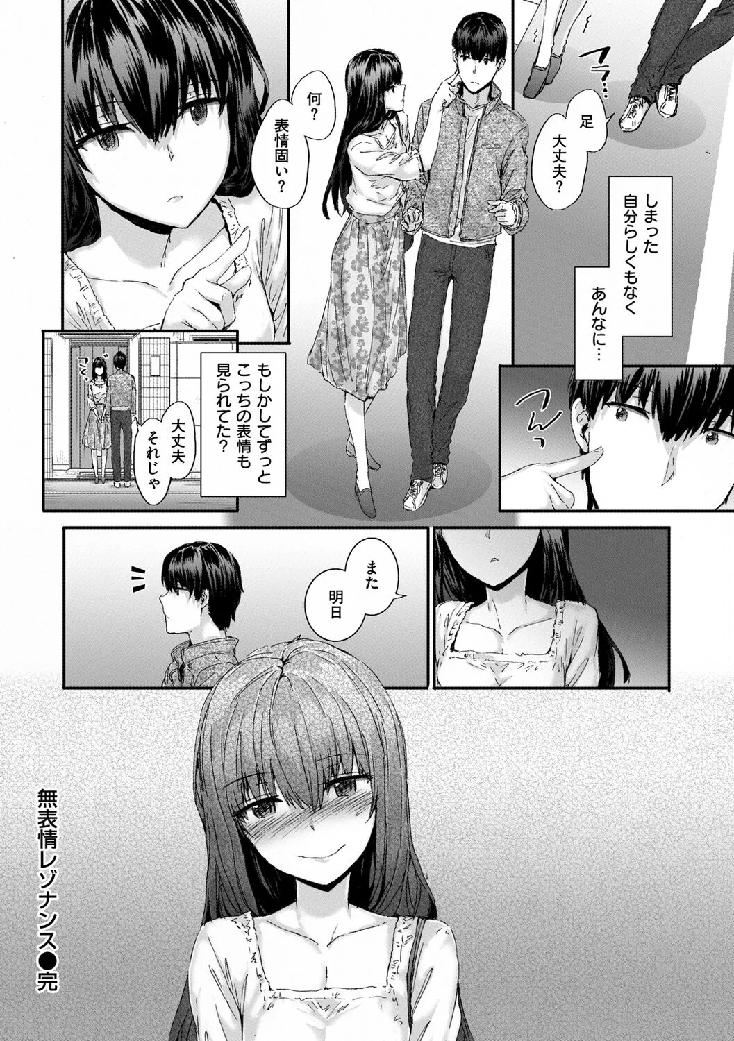 Page 203