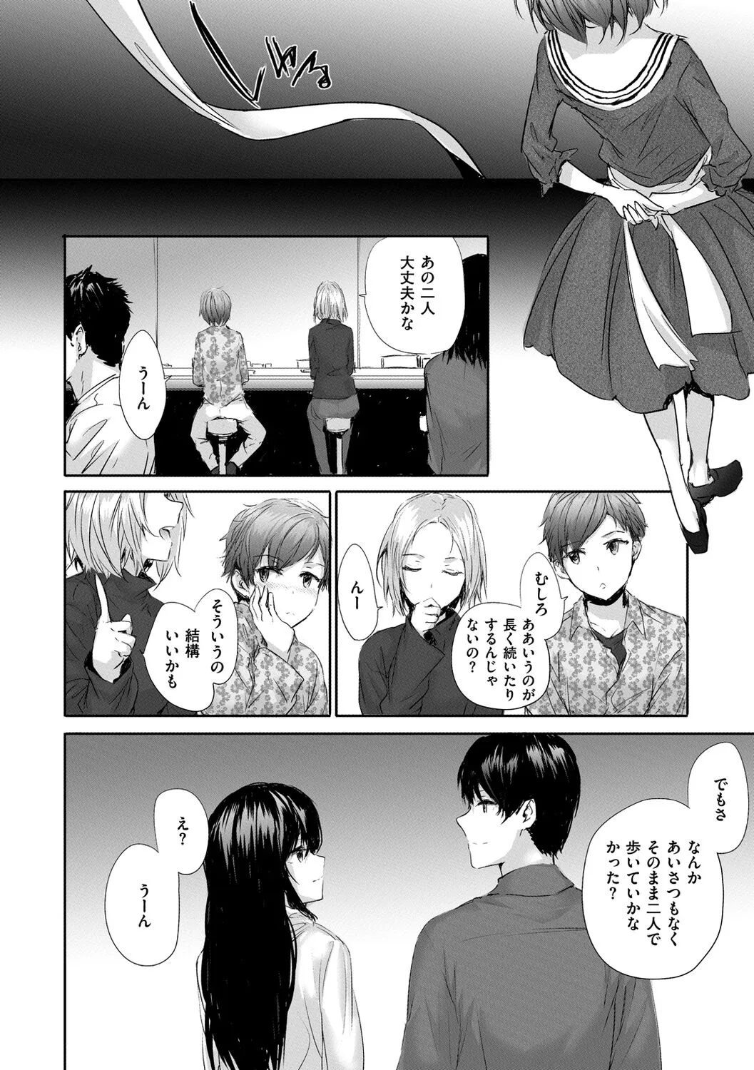 Page 205