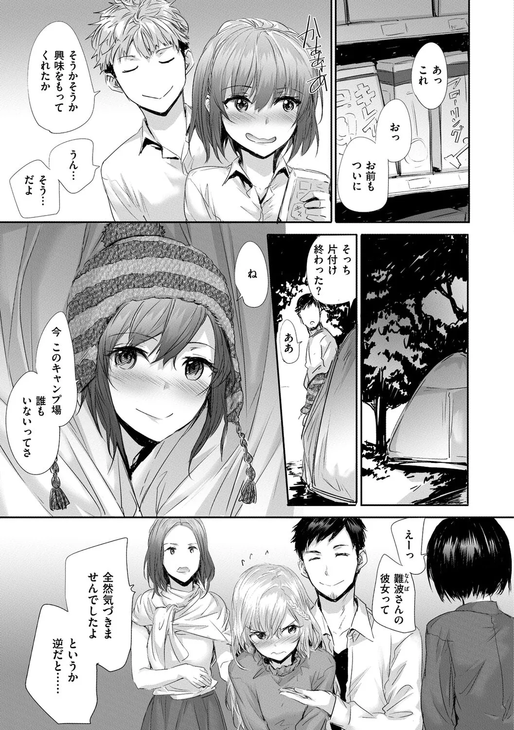 Page 206