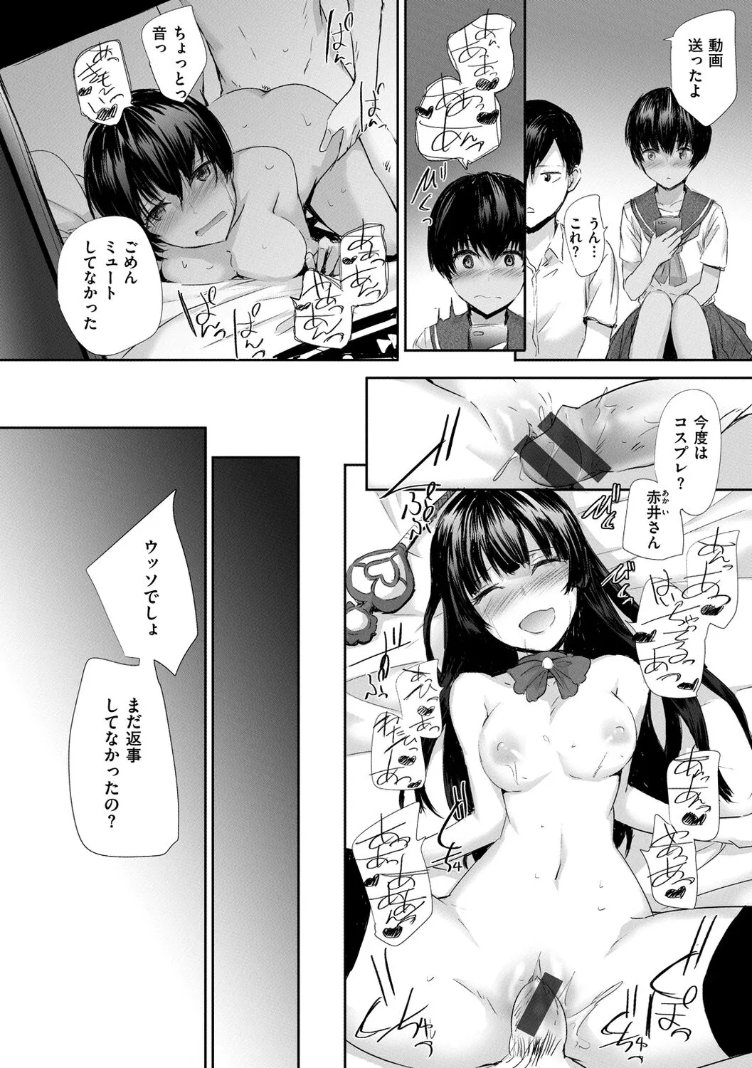 Page 207