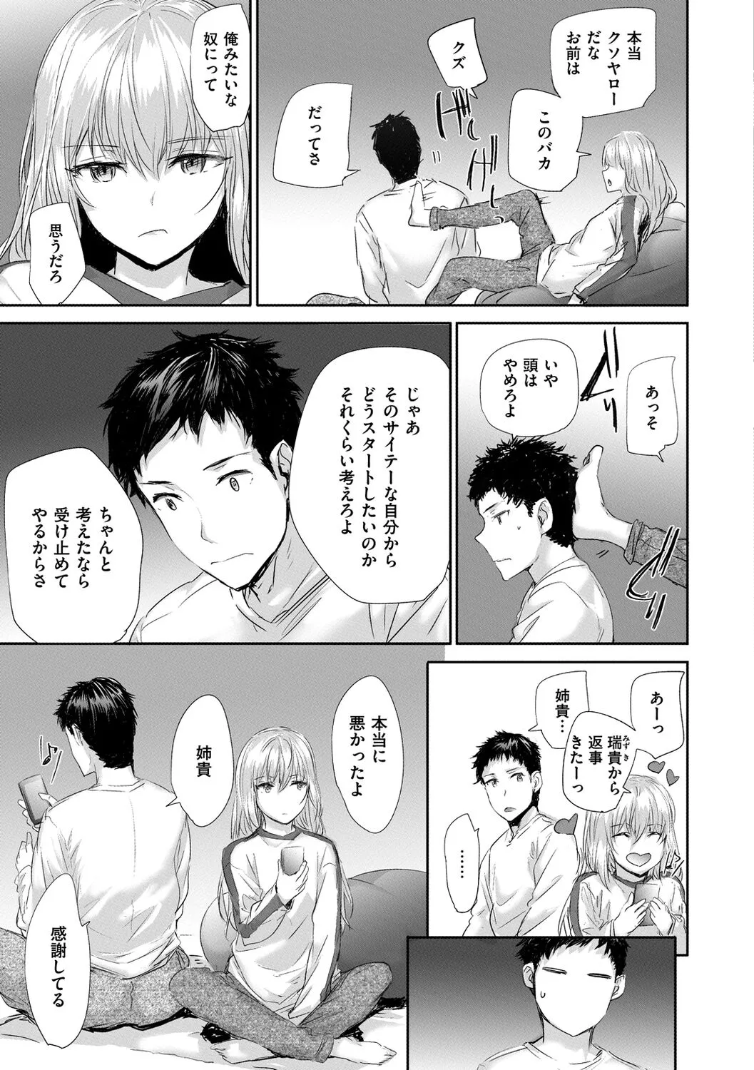 Page 208