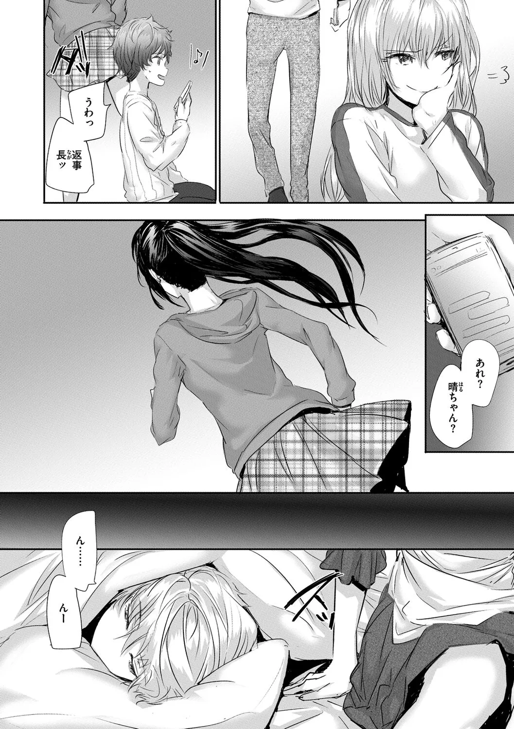 Page 209