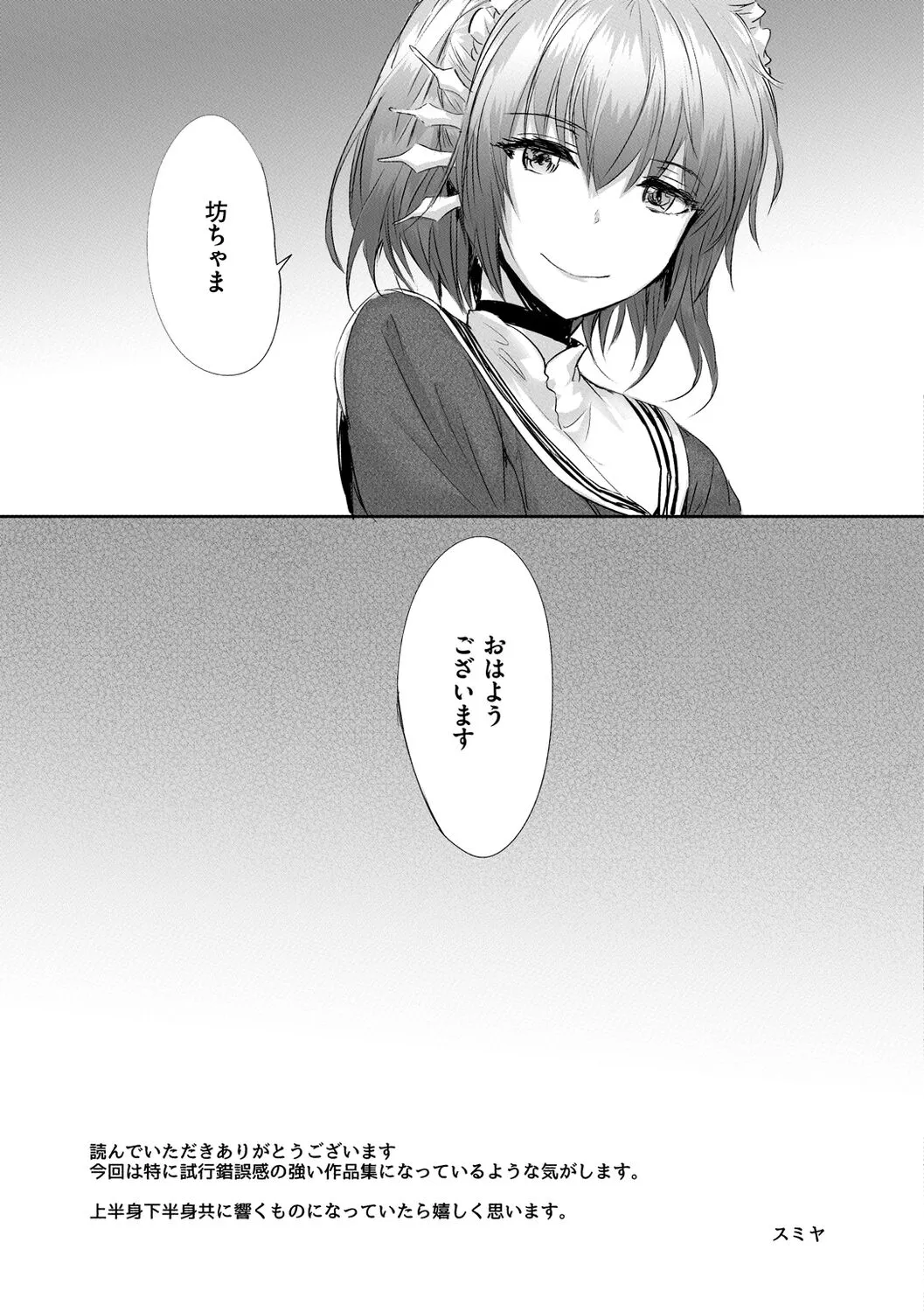 Page 210