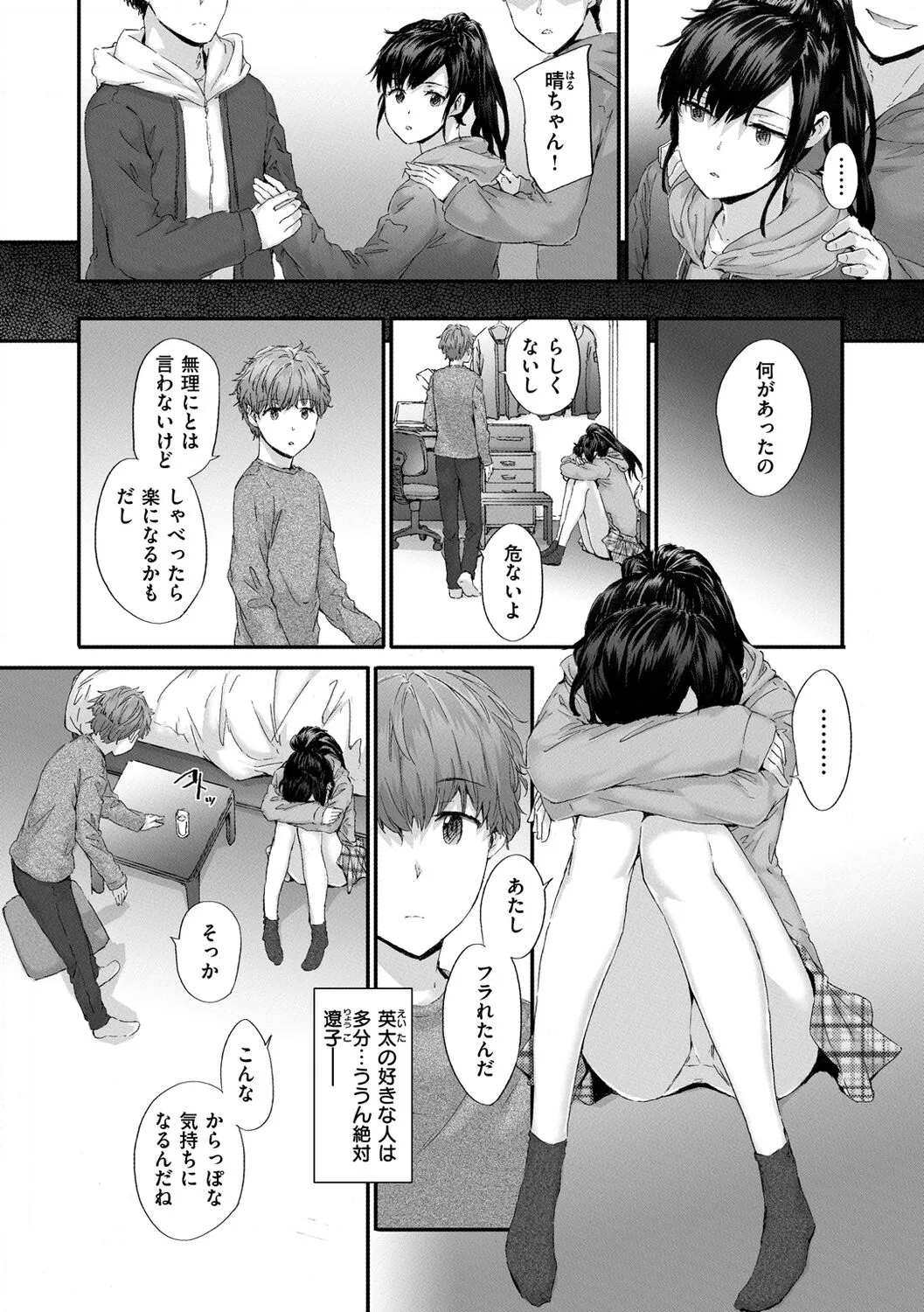 Page 59