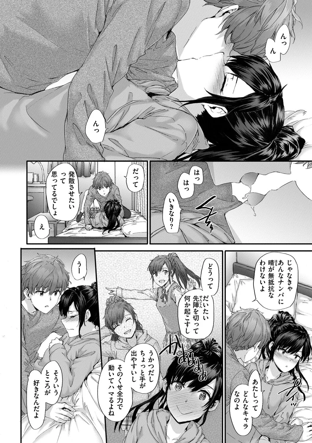 Page 63