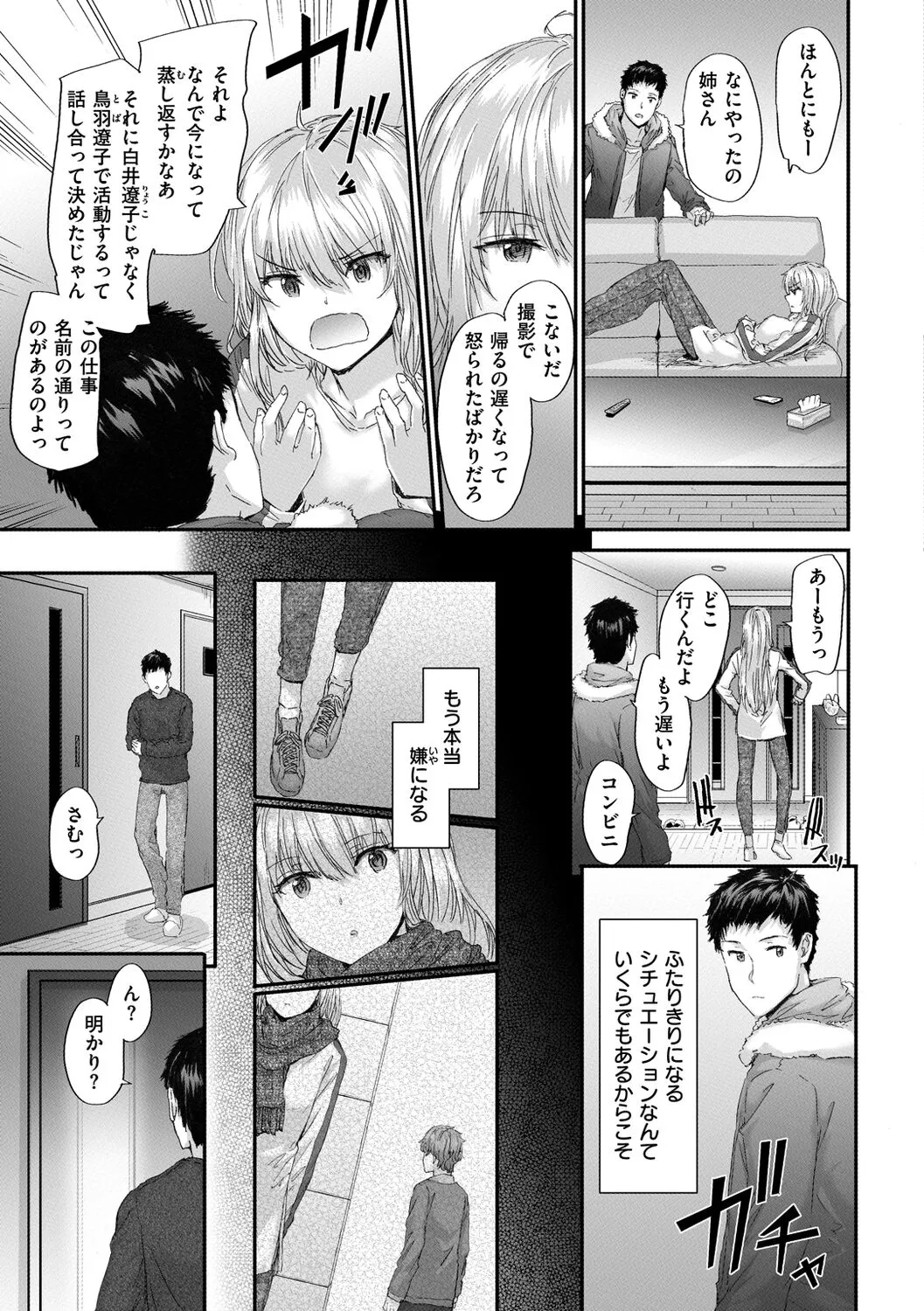 Page 78