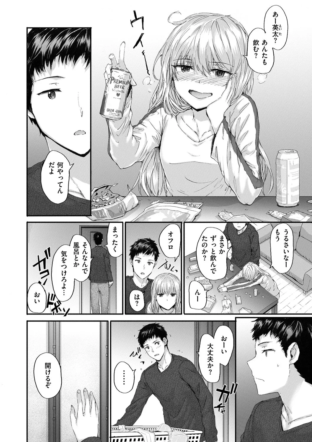 Page 79