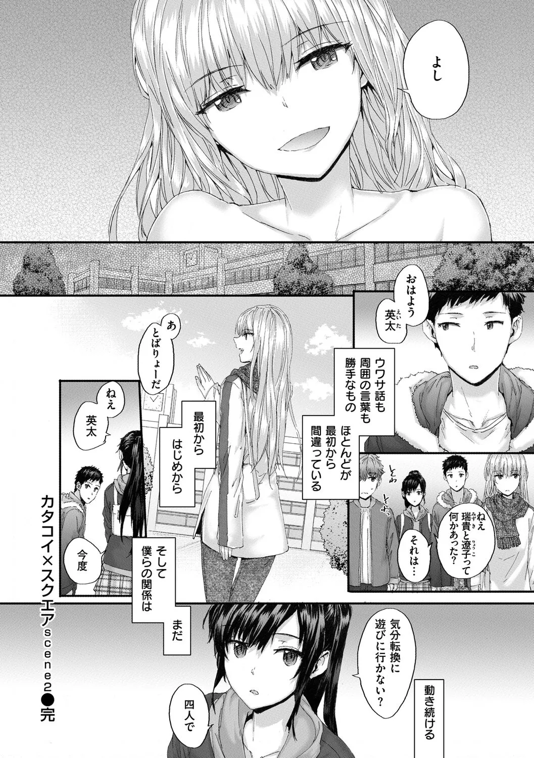Page 97