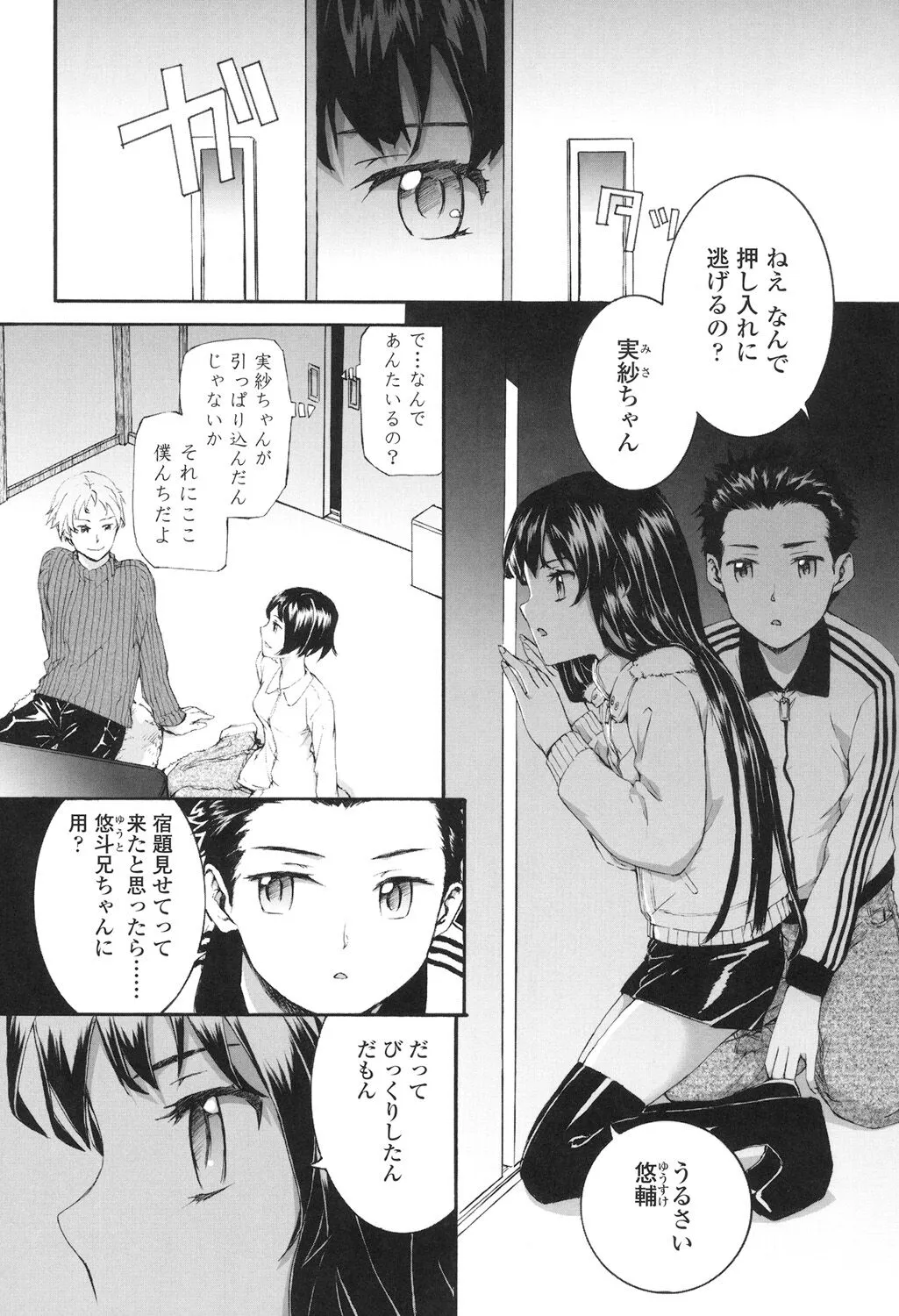 Page 104