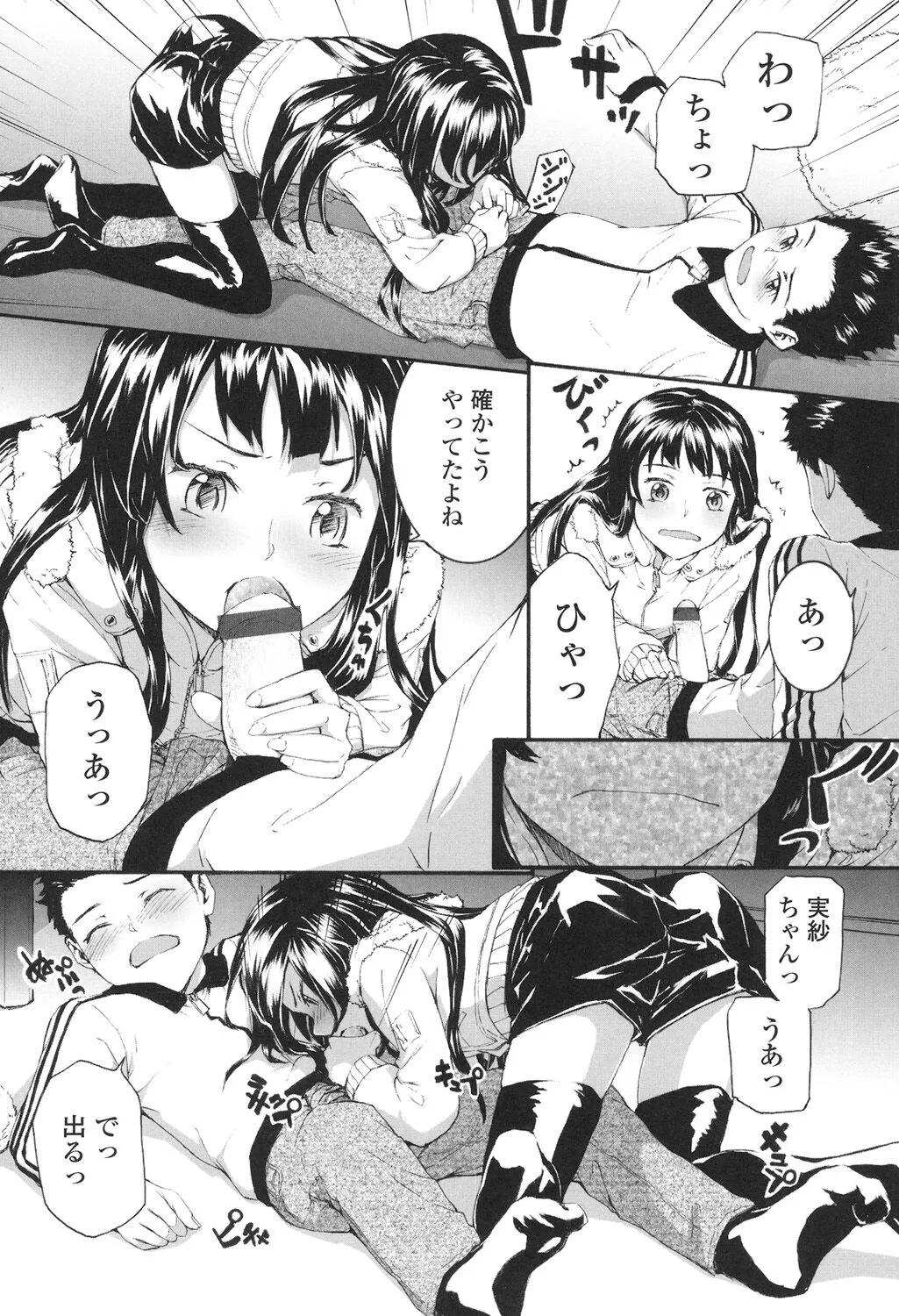 Page 110
