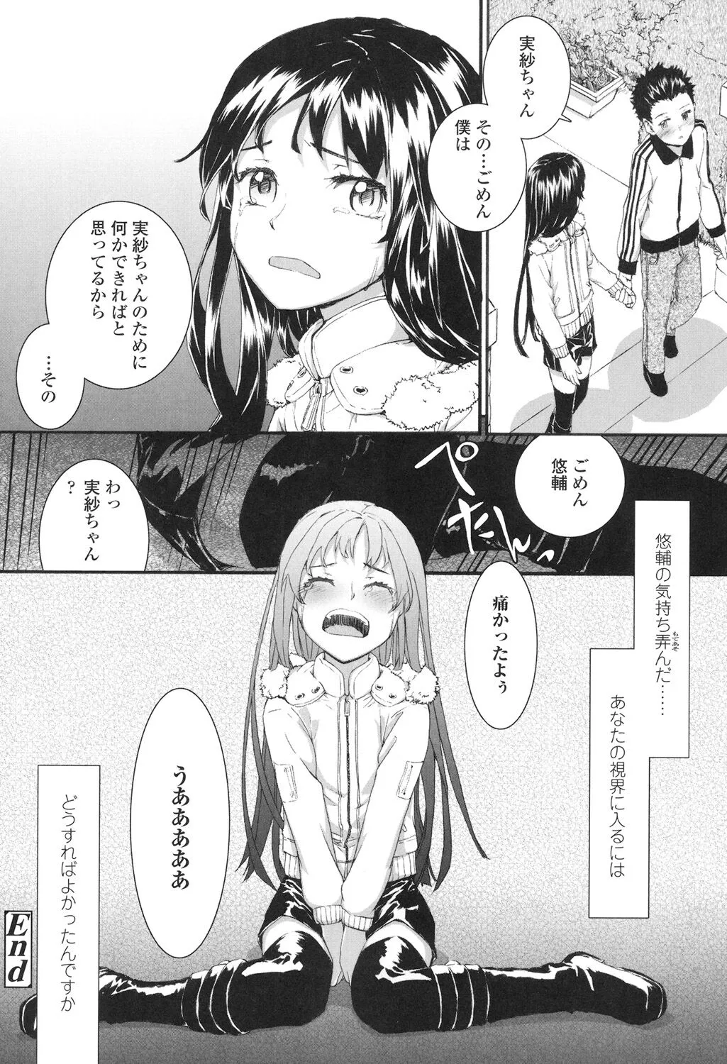 Page 124