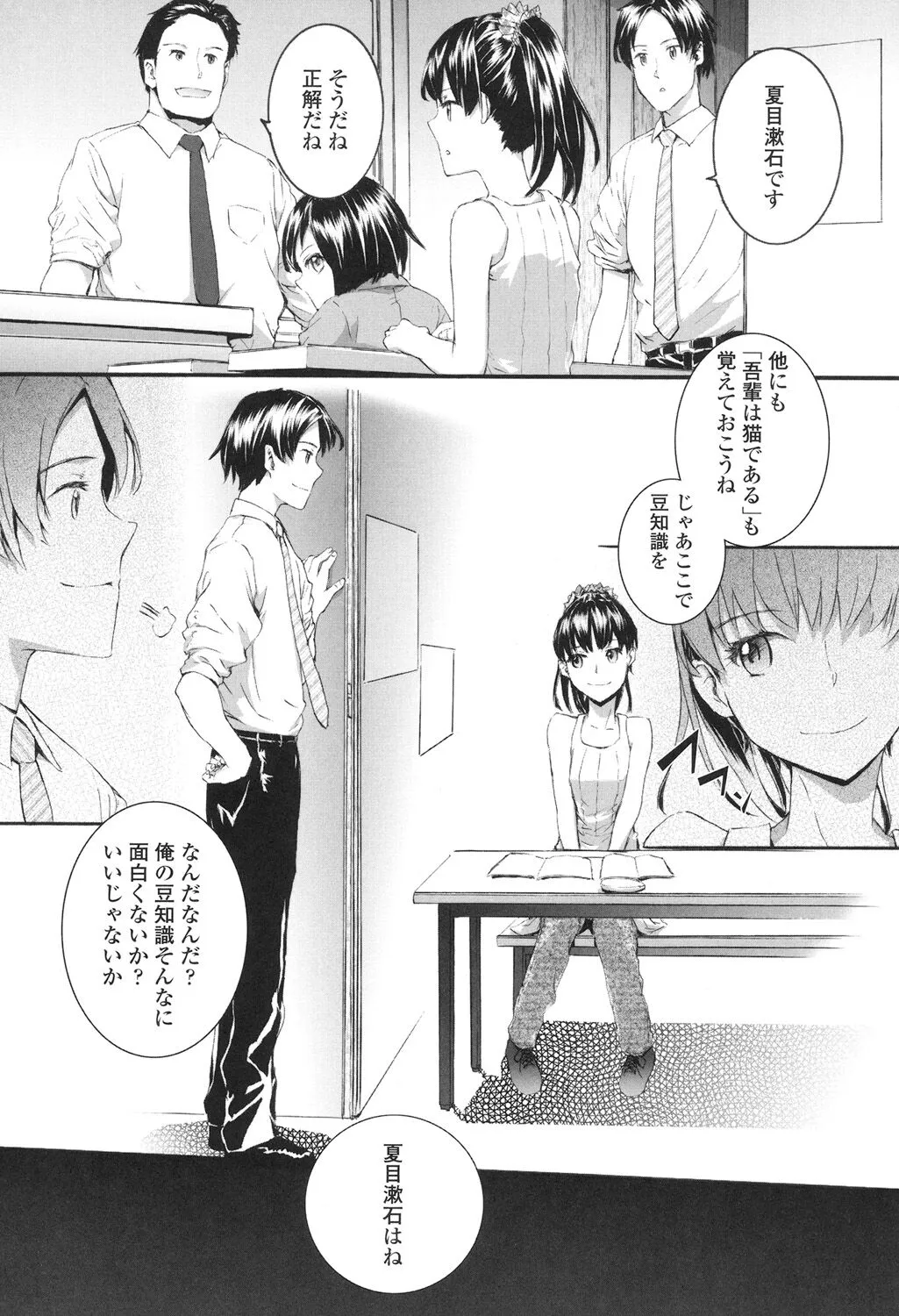Page 128