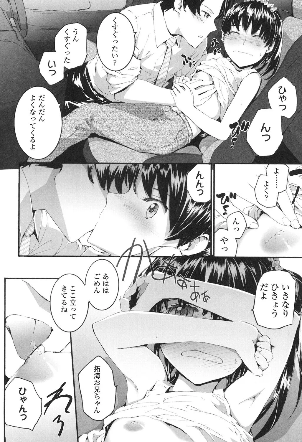 Page 134