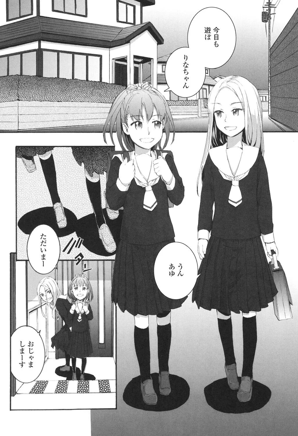 Page 148