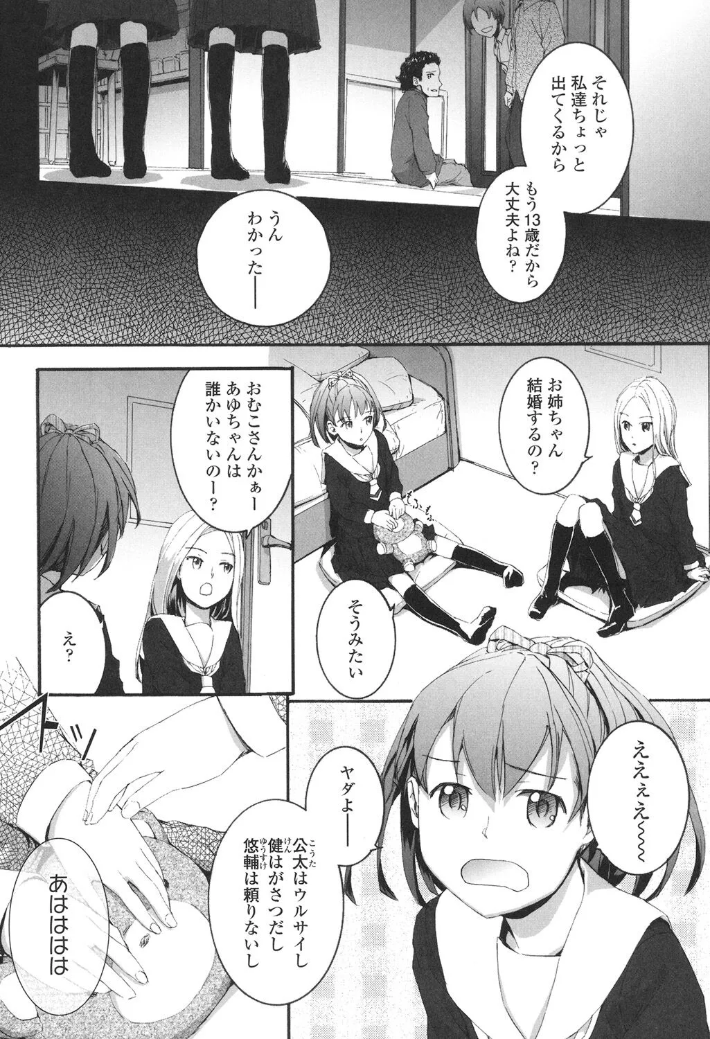 Page 150